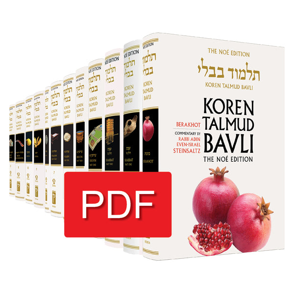 The Noé Edition Koren Talmud Bavli PDF Set Volumes 1-42