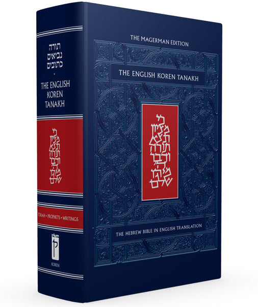 The ENGLISH Koren Tanakh, Large Size - Magerman edition