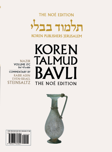 Noé Koren Talmud Bavli-Nazir Paperback Choose 1 or all 3 Booklets!