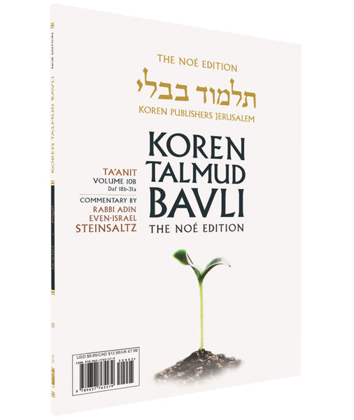 Noé Koren Talmud Bavli-Ta'anit Paperback Choose 1 or both!