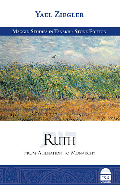 Ruth – Koren Publishers /* limit content shift as forces repaint