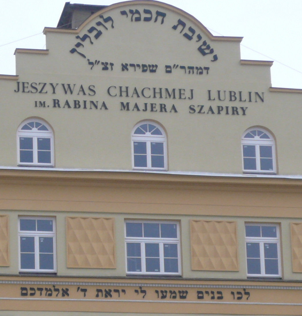 Yeshivat Chachmei Lublin, Founded by Daf Yomi Creator, to Welcome Newest Edition of the Talmud