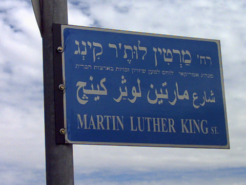 The Talmudic Foundations of Social Justice-Learning in Honor of MLK Day