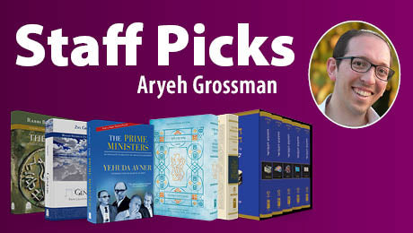 Staff Picks - Aryeh Grossman