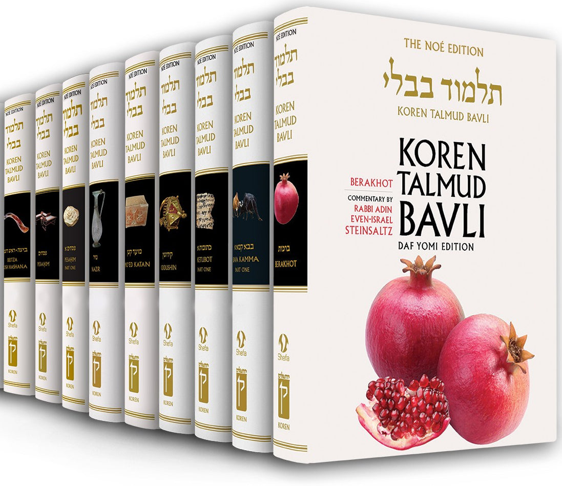 Mother's Day in the Koren Talmud Bavli
