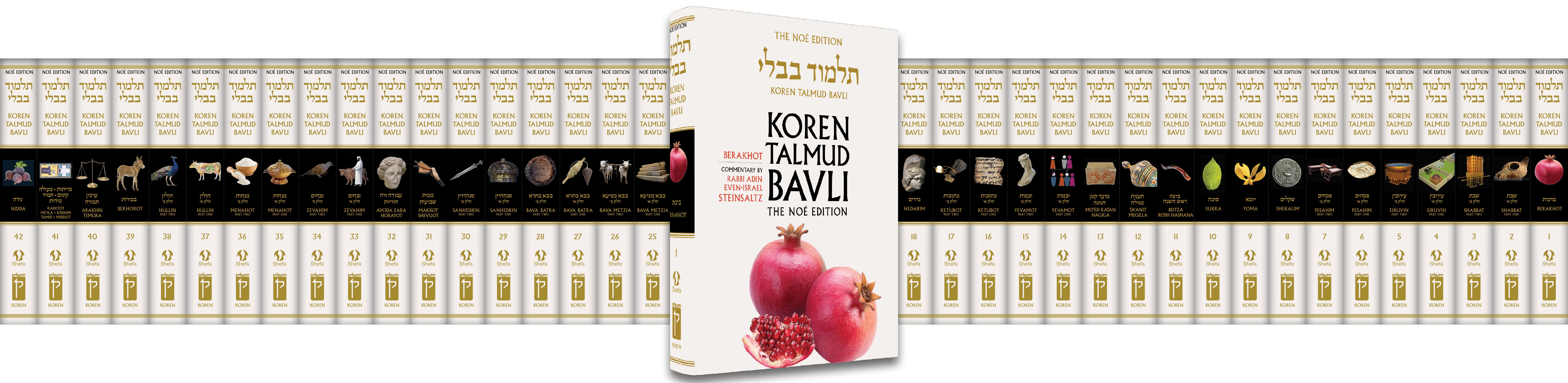 The Noé Edition Koren Talmud Bavli Prize Winners: The Unboxing