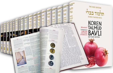 Learning The Noé Edition Koren Talmud Bavli with Alon
