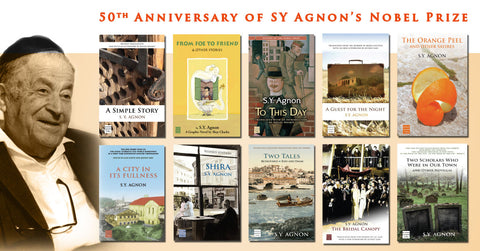 Celebrating S.Y. Agnon’s  50th Nobel Prize anniversary with translation of his last novel