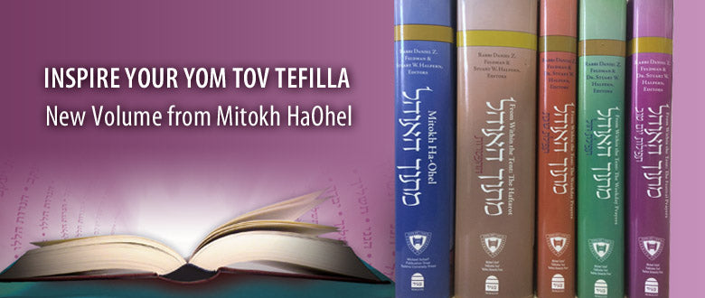 New Volume in Mitokh Ha-Ohel Series Will Enhance Your Yom Tov Tefilla