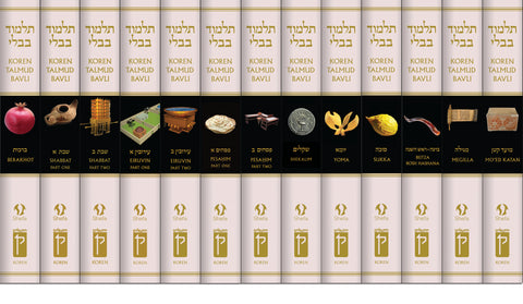 Learning the Koren Talmud Bavli with Aaron