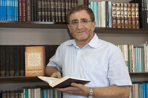 Prof. Eliyahu Assis