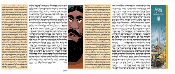 Illustrated Koren Megillat Esther Scroll