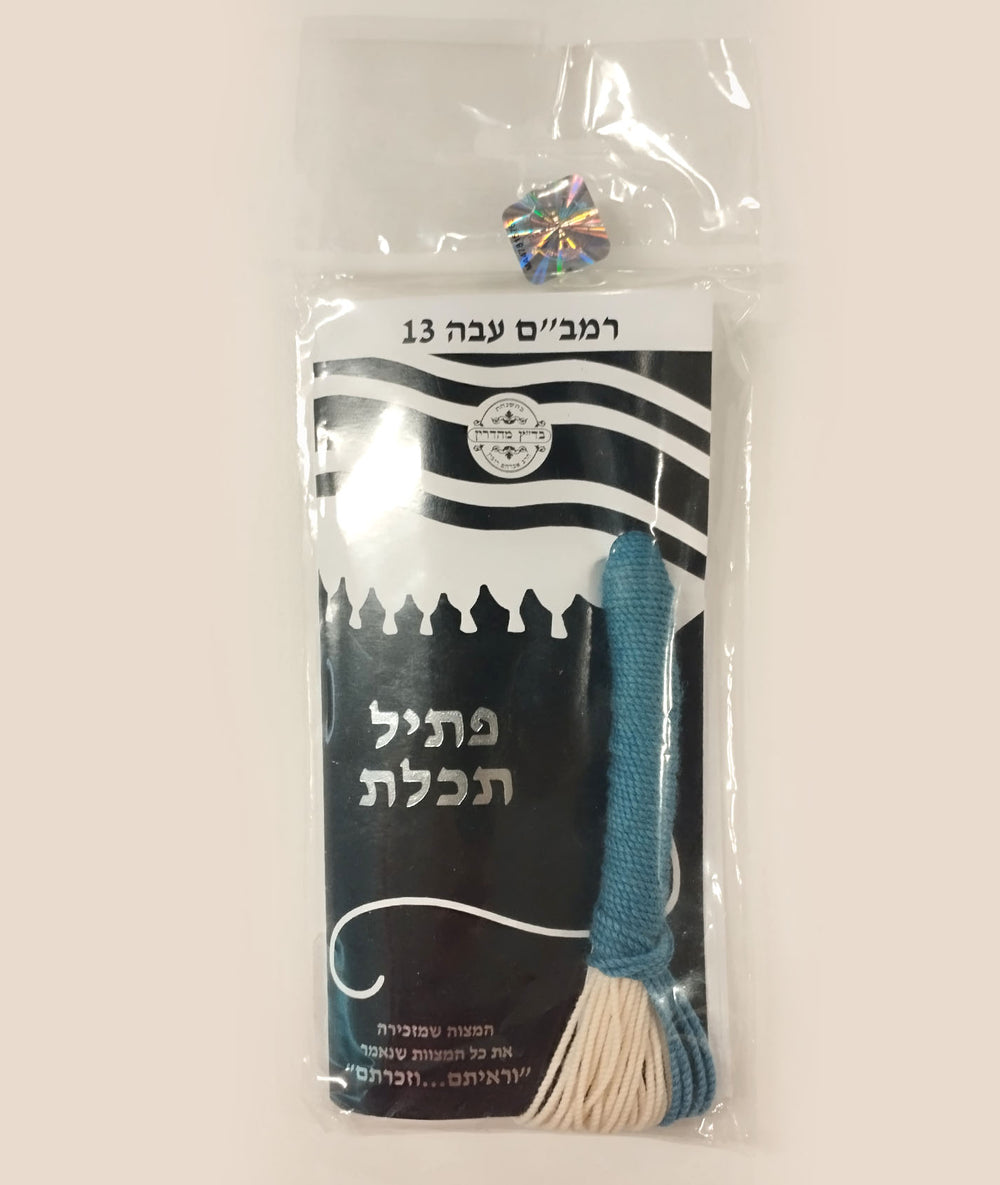 Tekhelet Tzitzit