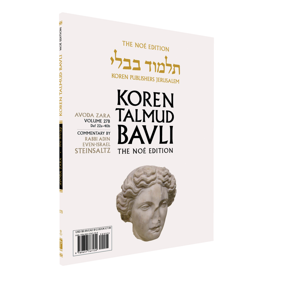 Avoda Zara: Vol.27b, Daf 22a-40b, Paperback