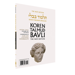 Avoda Zara: Vol.27c, Daf 40b-61b, Paperback