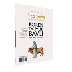 Horayot: Daf 2a-14a, Paperback