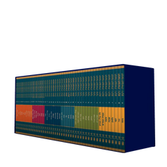 Steinsaltz HaMishna HaMevoeret, 49 Volume, Pocket Size