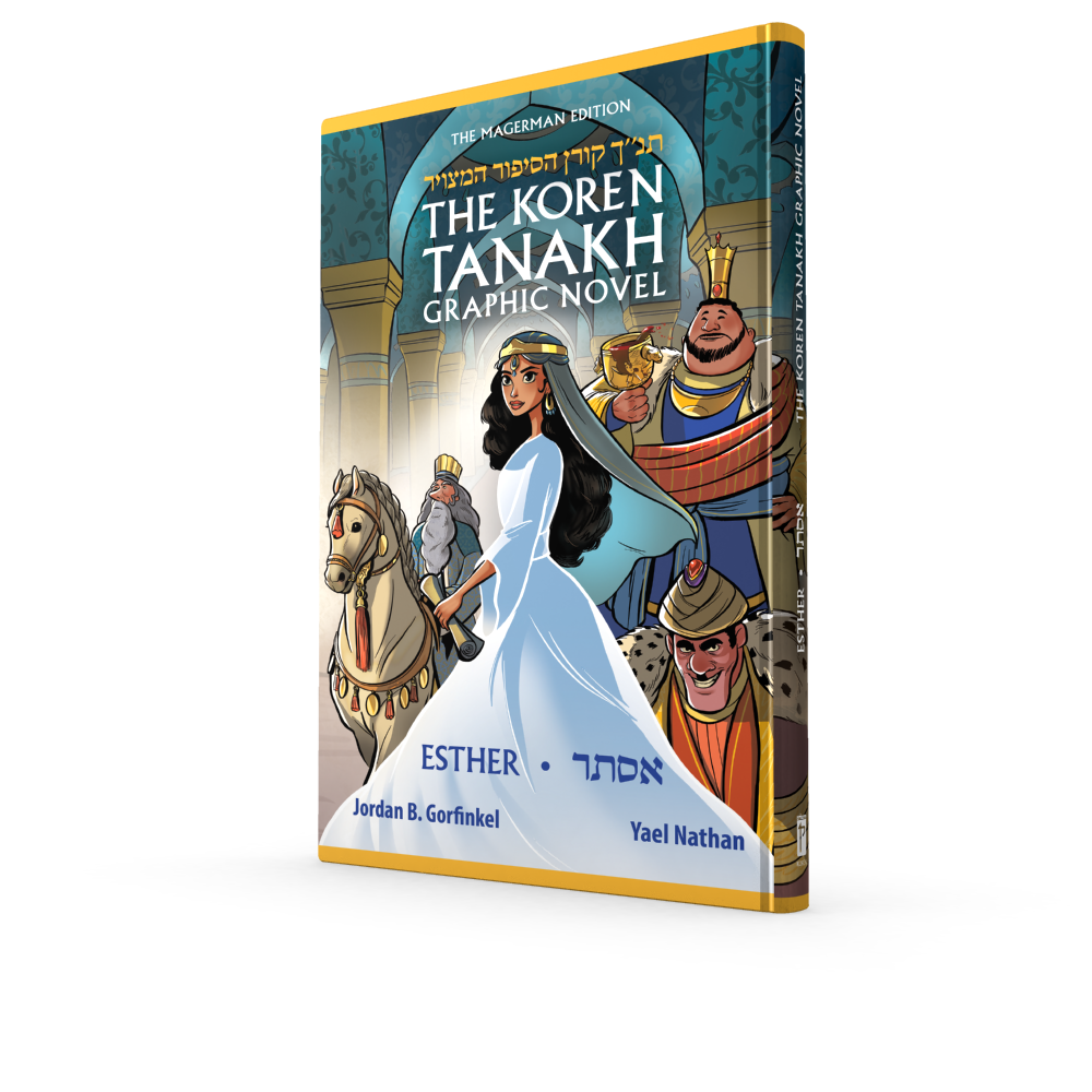 The Koren Tanakh Graphic Novel: Esther