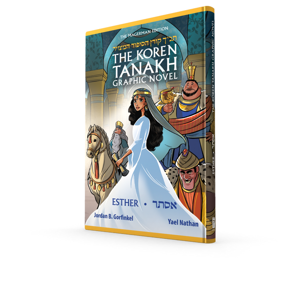 The Koren Tanakh Graphic Novel: Esther