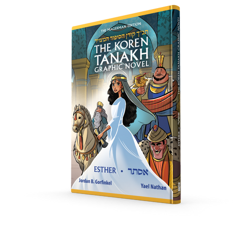 The Koren Tanakh Graphic Novel: Esther