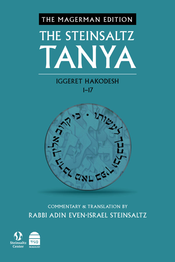 The Steinsaltz Tanya V4: Iggeret HaKodesh - (1-17)
