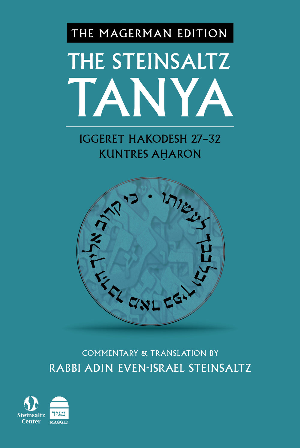 The Steinsaltz Tanya V6: Iggeret HaKodesh 27-36 Kuntres Aharon