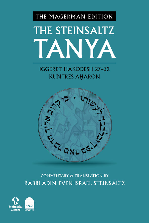 The Steinsaltz Tanya V6: Iggeret HaKodesh/Kuntres Aharon
