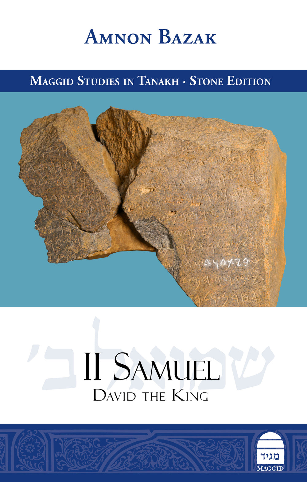 II Samuel