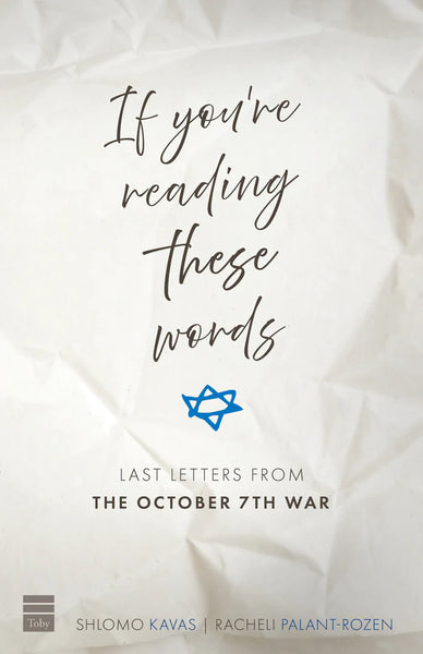 If You're Reading These Words