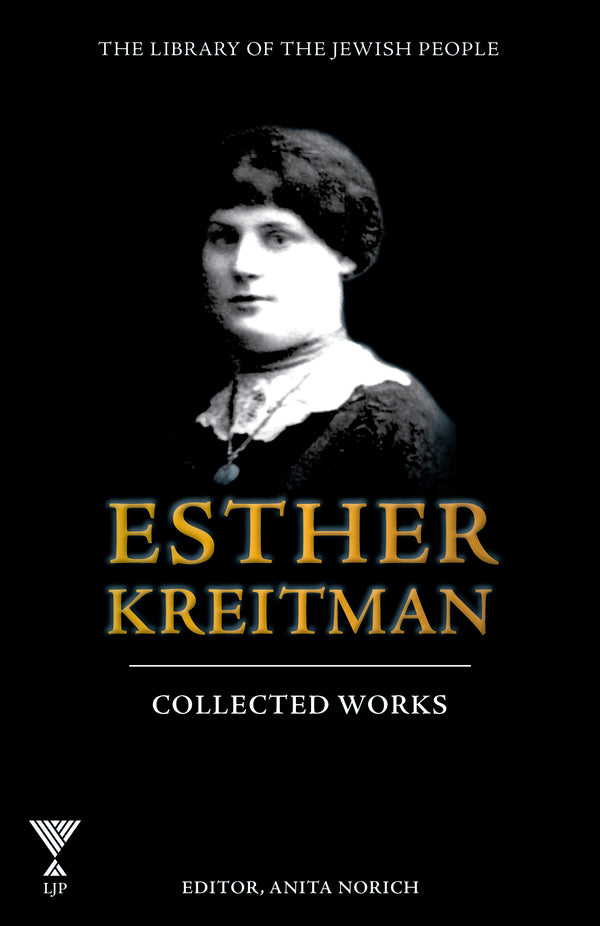 The Collected Works of Esther Kreitman