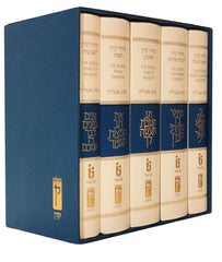 The Koren Sacks Mahzor Box Set (5 Volumes), Cream Skivertex, Minhag Anglia