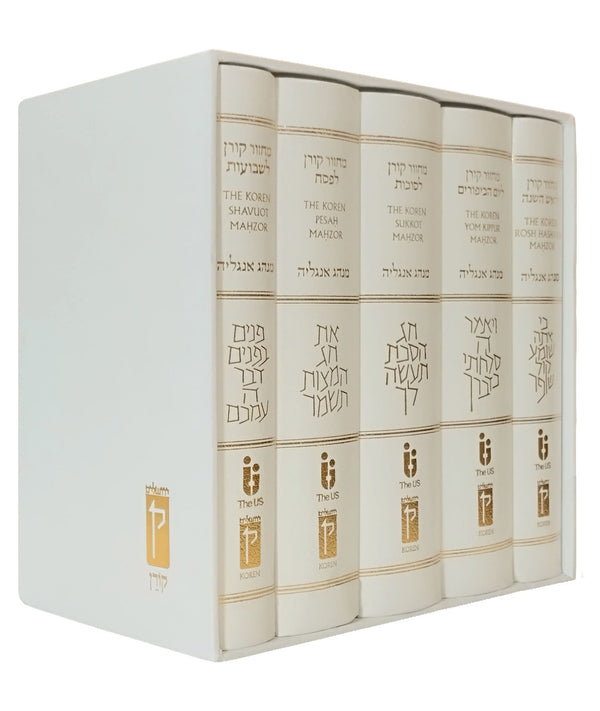 Koren Sacks Mahzor Box Set (5 Volumes), White Bonded Leather, Minhag Anglia