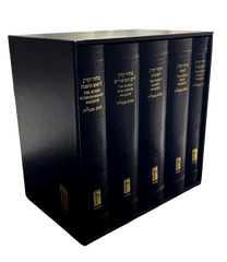 Koren Sacks Mahzor Box Set (5 Volumes), Brown Genuine Leather, Minhag Anglia