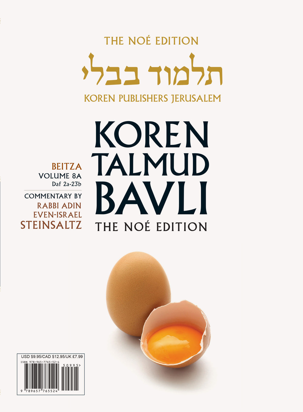 Beitza Paperback Choose 1 or both Booklets!