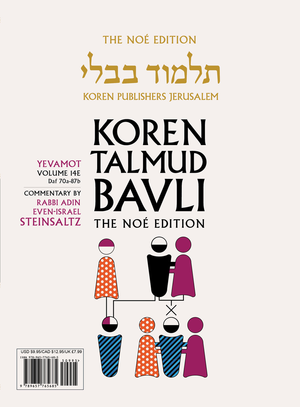 The Koren Talmud Bavli V14e: Yevamot, Daf 70a-87b, Noeי Color PB