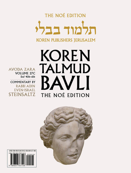 Avoda Zara Paperback Choose 1 or all 4 Booklets!