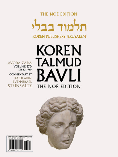 Avoda Zara Paperback Choose 1 or all 4 Booklets!