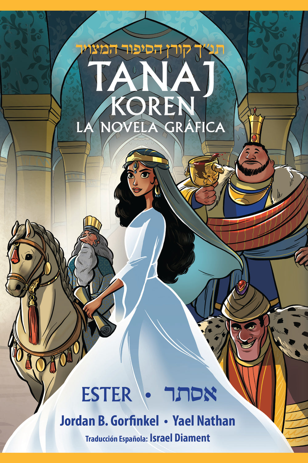 Tanaj Koren La Novela Grafica: Ester (Spanish)
