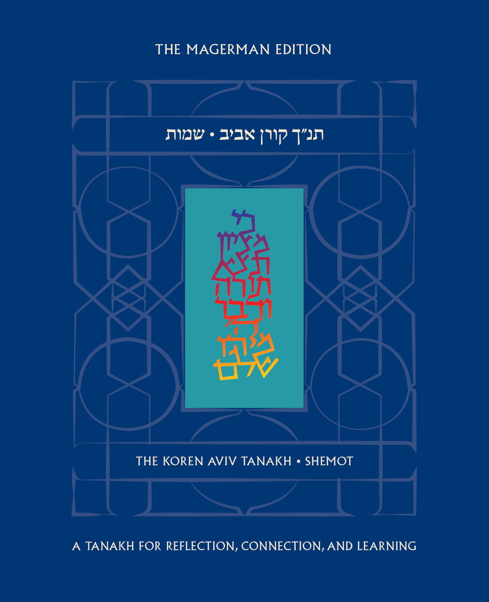 The Koren Aviv Tanakh: Shemot