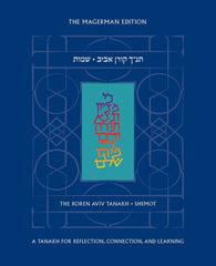 The Koren Aviv Tanakh: Shemot