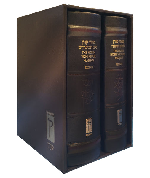 The Koren Sacks Rosh HaShana/Yom Kippur Mahzor Compact 2 Vol Boxed Set in Leather