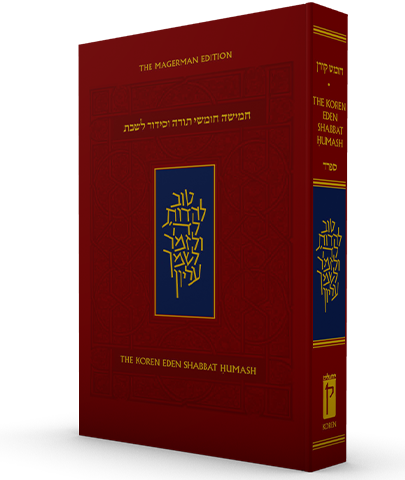 The Koren Eden Shabbat Humash, PB, Compact, Sepharad