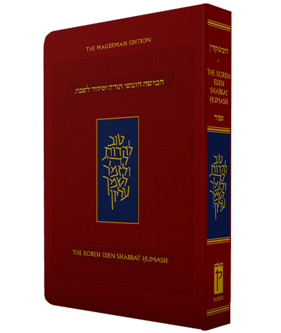 The Koren Eden Shabbat Humash, Flex, Compact, Sepharad
