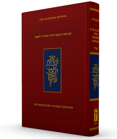 The Koren Eden Shabbat Humash, HC, Personal, Sepharad