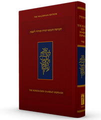 The Koren Eden Shabbat Humash, HC, Personal, Sepharad
