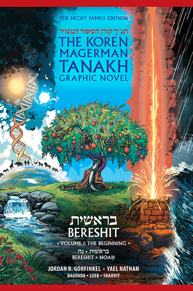 The Koren Magerman Tanakh Graphic Novel Bereshit Volume 1: The Beginning