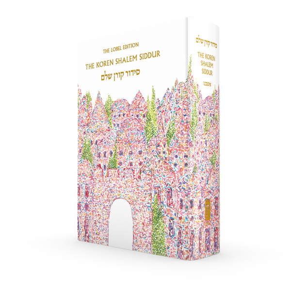 The Koren Shalem Siddur, Compact HC, Jerusalem