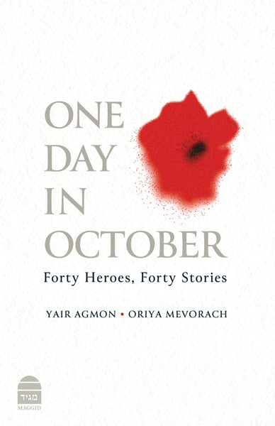 One Day in October