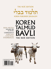 The Koren Talmud Bavli V22d: Bava Metzia, Daf 60b-83a, Noé Color PB