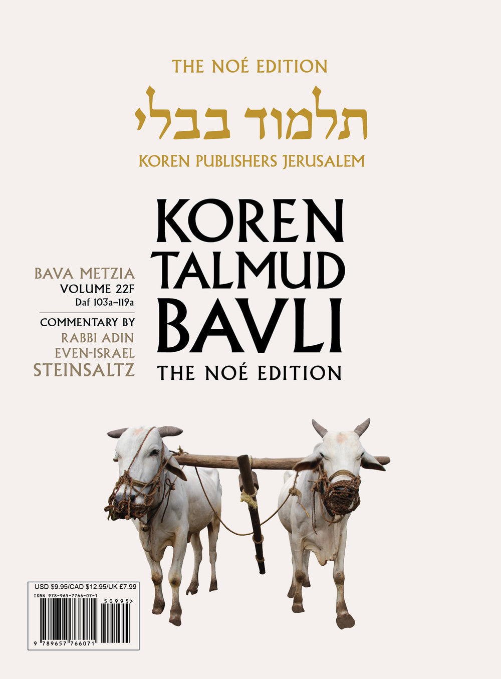 The Koren Talmud Bavli V22f: Bava Metzia, Daf 103b-119a, Noé Color PB
